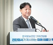 "검사 데이터 모으기 힘들어 디지털화 난항" 진단검사의학 교수들 토로