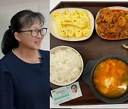 안성재도 허겁지겁 먹더니…"어떻게 집밥 맛이?" 직장인 홀린 '급식대가'