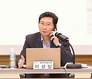 이상일 용인시장, 처인구 19개 단지 입주자 대표 간담회 가져