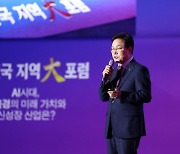 박완수 경남도지사 "우주항공기술이 5차산업혁명 주도"