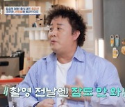 '무도' 종영 후 은퇴설?… 정준하 "방송 안 하고 싶었다"