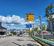 [구미소식]  그림자 규제 개선 우수사례 선정