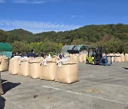 [오늘 광주] 2024년산 공공비축미 4813톤 매입