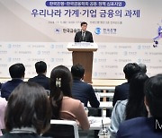 [머니S포토] 한은·금융학회 정책 심포지엄, 축사 전하는 이창용 총재