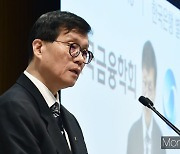 [머니S포토] 이창용 "가계·기업 금융 구조 문제 반드시 해결해야할 문제"