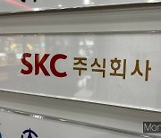 3분기 영업손실 620억원, SKC… "이차전지·화학 업황 회복 지연"