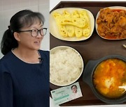 "안성재가 극찬할 만"… 구내식당 홀린 '급식대가' 손맛