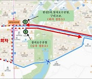 [남양주 소식] 38번 버스 노선변경·노후차량 교체