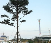 [머니S포토] "과학고 유치 염원, 드론에 띄워요"