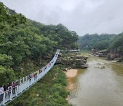 한탄강 '주상절리'를 걷다