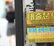 “미아리서 몸파는 여자가…” 유치원 딸 두고 목숨끊은 성매매女