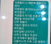 “애도 표명” “진실 규명”…영주시청에 무슨 일이