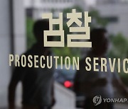 검찰, ‘한동훈 개인정보 유출’ 혐의 사건 형사3부 배당