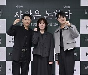 "강한 확신있어"…'사관은 논한다' 탕준상X남다름, 정조의 '청춘 브로맨스' 그린다 [종합]