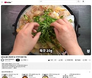 카페24, 293만 크리에이터 '1분요리 뚝딱이형' 유튜브 쇼핑 전용 스토어 구축