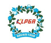 KLPGA 드림투어 사상 최초로 해외에서 열린다