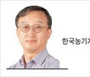 [헤럴드광장] 한국산 농기계가 일본을 뛰어넘는 날을 꿈꾸며