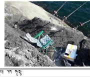 갯바위 구멍 뚫기, 낚싯대 거치용 납 무단방치 전면 금지된다