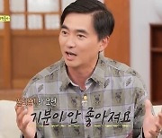 쓰저씨 김석훈 “배달음식NO, 일회용기 보면 기분 안 좋아” (지닦남)