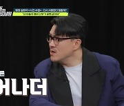 데프콘, 연대책임에 소신 밝혔다 “연예인도 가족 탓 힘든 경우 多”(탐비)