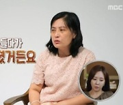 남편 신병에 아내가 방울 흔들어, 살리려 신내림 “친정에 말 못해”(결혼지옥)[결정적장면]