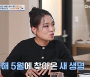 정지선 셰프 “올해 유산, 아들 기대했다가 통곡” 눈물 (4인용식탁)[결정적장면]