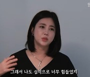 솔비, 가족사 고백 “母 우울증 심해 유서 쓰고 잠적, 父가 고생시켜”(시방솔비)