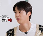 BTS 진 “첫 솔로앨범 소감? 혼자라 너무 편해” 군복무 멤버들 어쩌나 (살롱드립2)