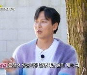 김남길 “김성균과 촬영하면 살쪄, 국밥+면 좋아해” (틈만나면)