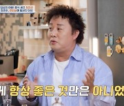 정준하 "'무한도전' 종영 후 은퇴설…13년 중압감 컸다"