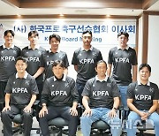 한국프로축구선수협회, 12월21일 제3회 자선축구대회 개최