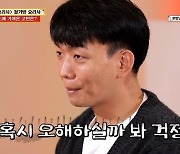 '철가방 요리사' 임태훈 "방송 이미지와 달라…오해하실까봐 걱정"