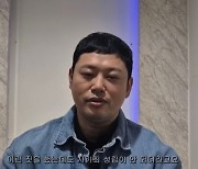 양치승 "'4억 대출' 헬스클럽 사기…1원도 못 받았는데 경찰 무혐의"