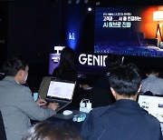 KT, 8K AI IPTV 셋톱박스4 출시