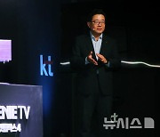 신제품 설명하는 김훈배 KT 미디어플랫폼본부장