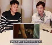 이병헌, 박진영 연기 혹평…"처음부터 끝까지 다 어색"