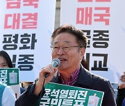 발언하는 김재하 국민투표 추진본부 본부장