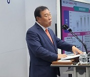 세종시, 내년도 예산 1.9조원 편성…올해보다 759억 증가