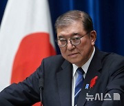 日이시바, 총리 재선출 시 소폭 개각…각료 3명 교체 검토