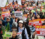 '기부금품법 위반 혐의' 시민단체 촛불행동 압수수색