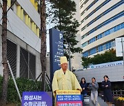 범대위, 수원시장 직격 "경기남부통합국제공항? 군공항 이전 감추려는 꼼수"