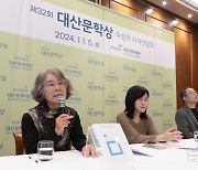 수상 소감 말하는 강은교 작가