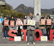 모두 발언하는 최예용 환경보건시민센터 소장