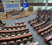 정례회 파행에 반쪽짜리된 경기도의회…국힘 "등원거부"