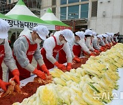 '신격호 롯데 사랑드림 김장나눔 행사'