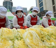 '신격호 롯데 사랑드림 김장나눔 행사'