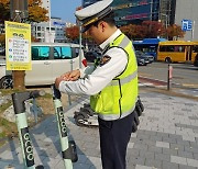 둔산경찰 "PM교통법규위반 10건 단속…홍보도 실시" 등[대전소식]