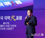 박완수 경남도지사 "5차 산업혁명, 우주항공기술이 주도"