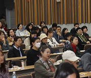 명지대, '담장 없는 대학, 서대문행복캠퍼스' 개강식