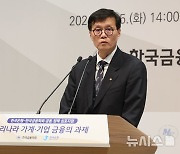 한은 '실기론'에 또 반박…이창용 "금리 인하 미뤄 부동산 주춤"